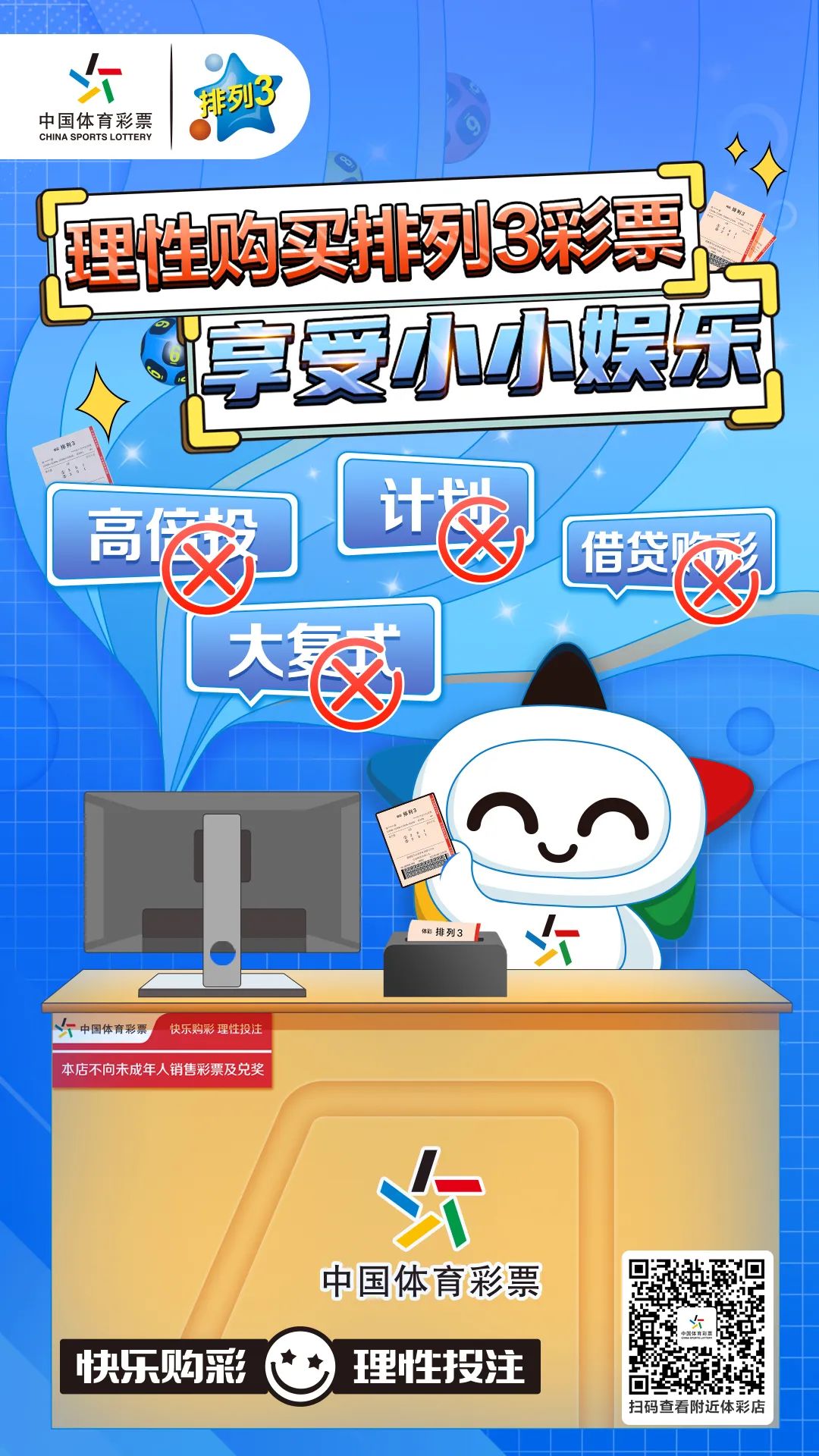 探索大乐透龙头定胆的奥秘，理性与直觉的完美结合