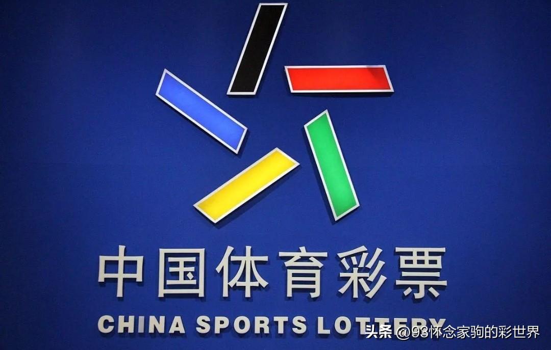 浙江11选五开奖走势图大乐透，数字背后的奥秘与理性投注策略