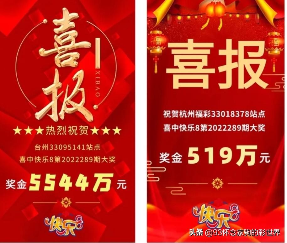 浙江快乐彩12开奖走势图，揭秘数字背后的幸运密码