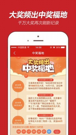 齐齐哈尔福彩3D字谜，揭秘背后的文化与乐趣