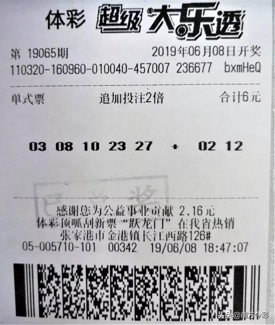 江苏体彩大乐透开奖走势，理性分析与投注策略