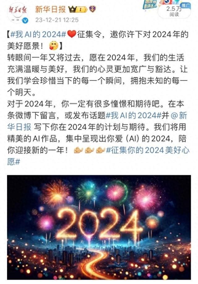 福彩2022090开奖号，梦想与希望的交汇点