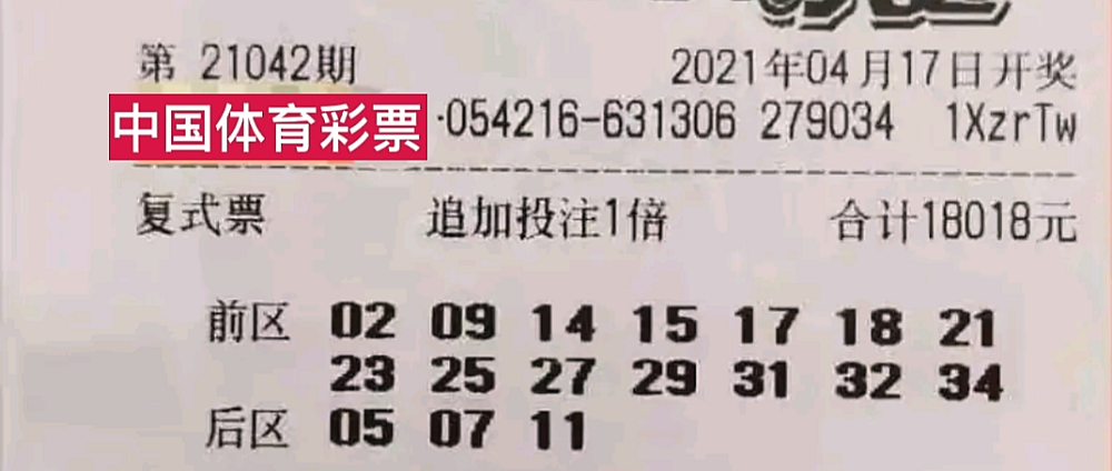 大乐透22041期开奖结果揭晓，梦想与幸运的碰撞