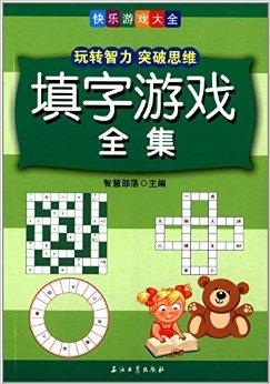 数字解密