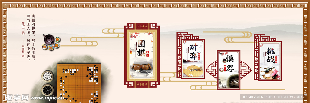探索2024新澳彩免费资料中的琴棋书画，传统文化的现代演绎