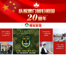 澳门4938现场开奖直播，透视全球瞩目的彩票盛宴4949澳门开奖现场开奖直播下载特色
