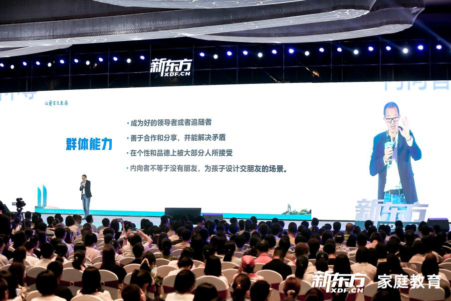 2035年新澳免费资料，未来教育资源的革新与展望2025新澳资料龙门客栈大全