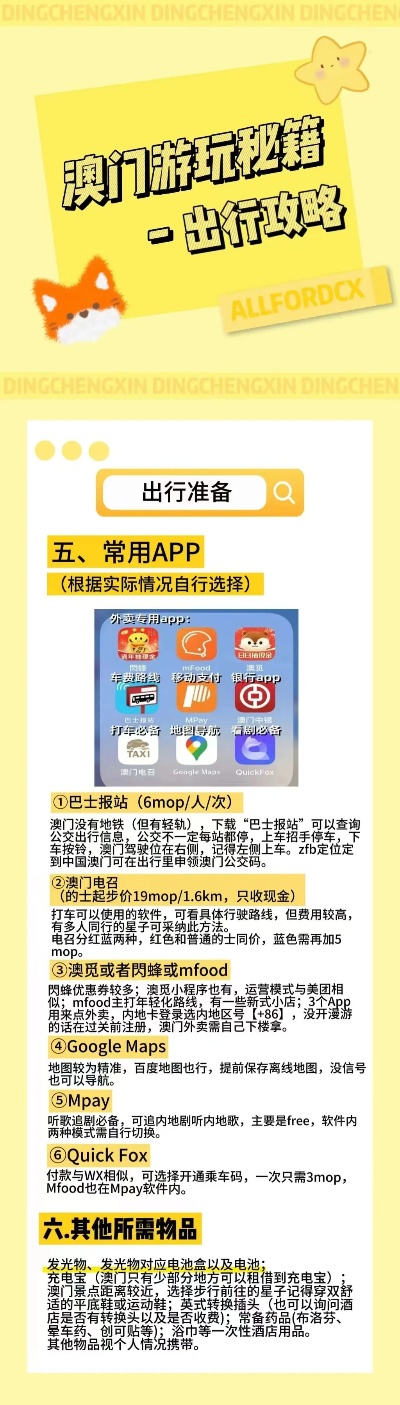 全香港最快最准的资料—解锁信息时代的速度与精度全香港最快最准的资料1877