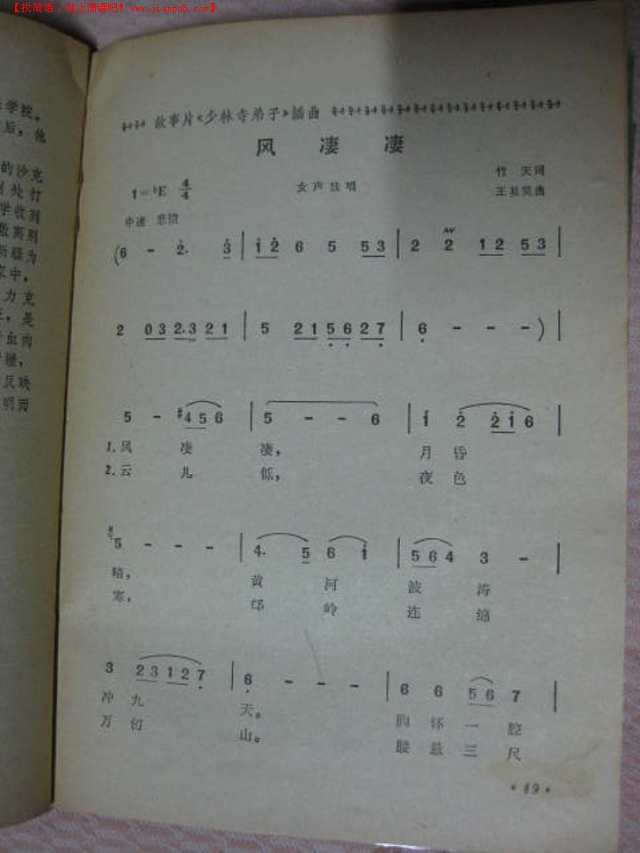 揭秘二四六天好彩(94.cc)免费资料大全，真相与风险并存二四六天好彩(944cc)免费资料大全二四正版金牛网