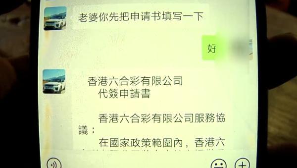 澳门六开彩，今晚的幸运之约—新视角下的现场直播体验2025年澳门今晚开奖号码