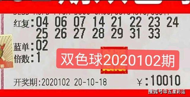 揭秘4937CC澳吗开奖号码，数字背后的奥秘与理性投注4949cc澳吗开奖号码116