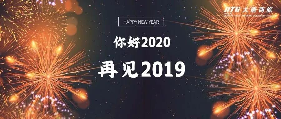 2035年，回望与展望—今晚的特马开启新篇章2020今晚已开特马+开奖结果最新资料下载-2020.