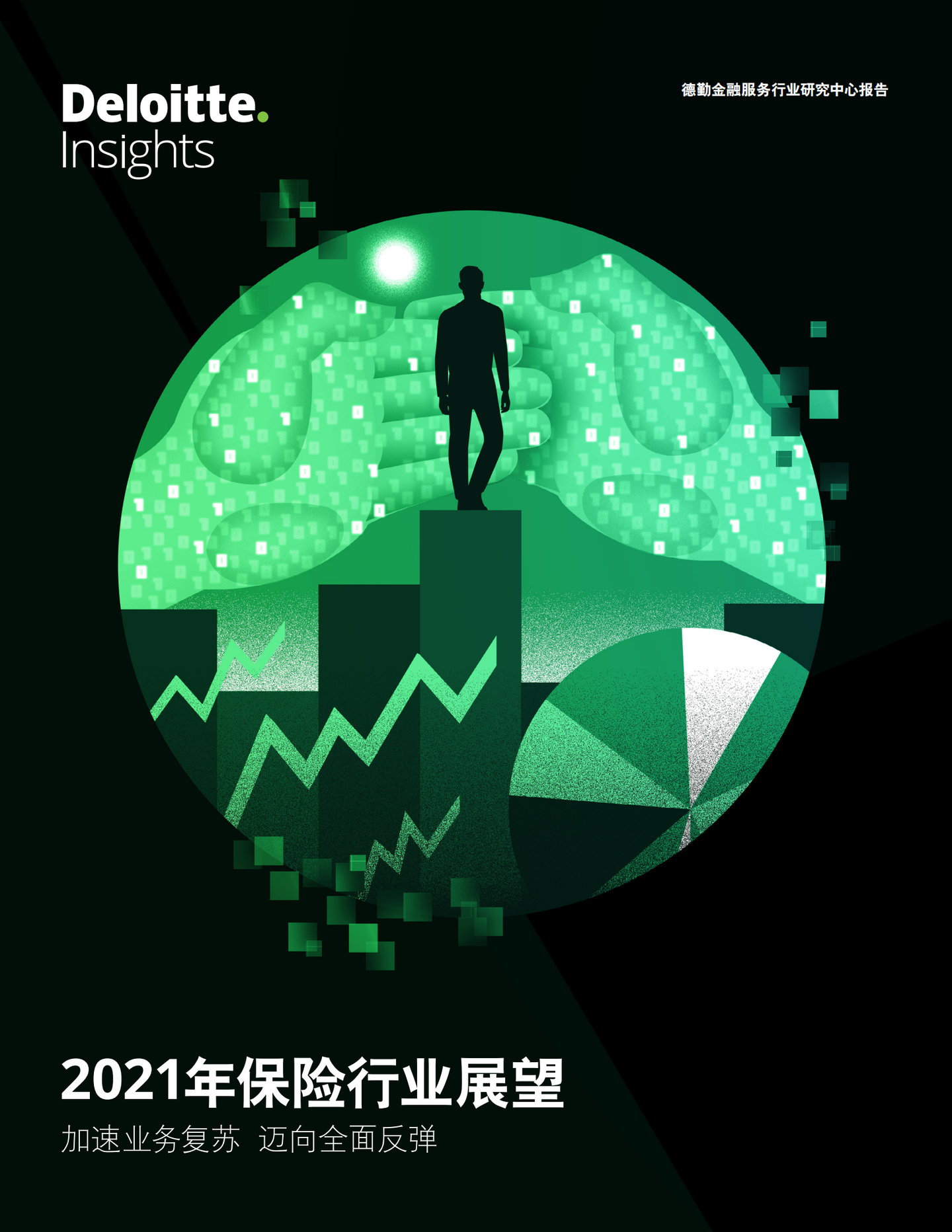 2036年，澳门码的数字化变革与未来展望2023澳门码今晚开奖结果记录香港