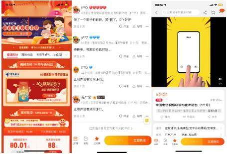 山东12530.COM彩铃，个性化时代的音乐名片山东12530彩铃网站