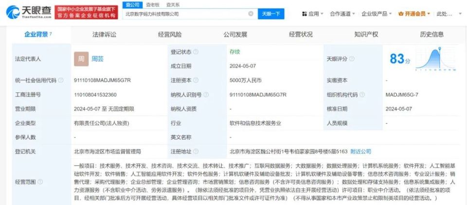 江门网址大全，探索侨乡的数字门户江门网页