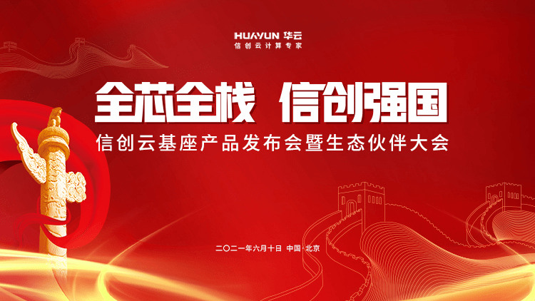 2036年澳门六开彩，未来彩票的科技与娱乐新篇章2021年澳门六13期开彩开