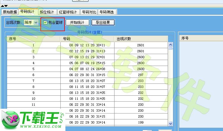 2048年香港最新开奖结果查询，揭秘未来彩票的数字游戏2024香港最新开奖结果查询表格