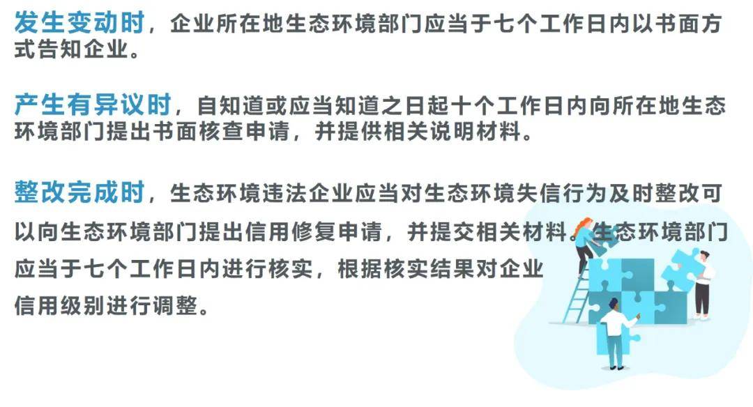 2046澳门精准正版资料75期，揭秘未来趋势与投资策略2024澳门精准正版资料76期大全