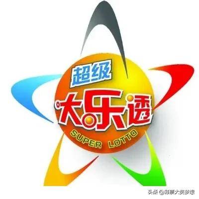 2019年今晚开奖结果揭晓，回顾与展望2020今期开码结果开奖今晚20