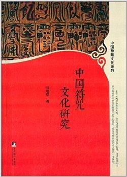 ）探索中国传统文化中的神秘力量及其在现代社会的应用实践 在浩瀚的中华文化中，隐藏着无数令人叹为观止的知识宝藏，strong>六 合六和内部玄机彩图诗句