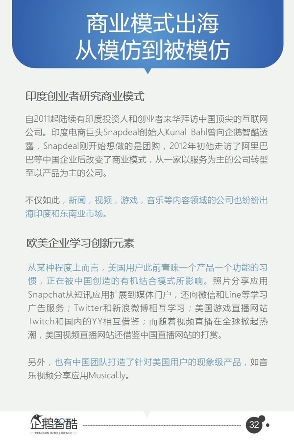 网络价值