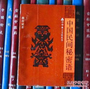 探索黄大仙综合资料大全，揭秘香港民间信仰的奥秘黄大仙综合资料大全精准大仙