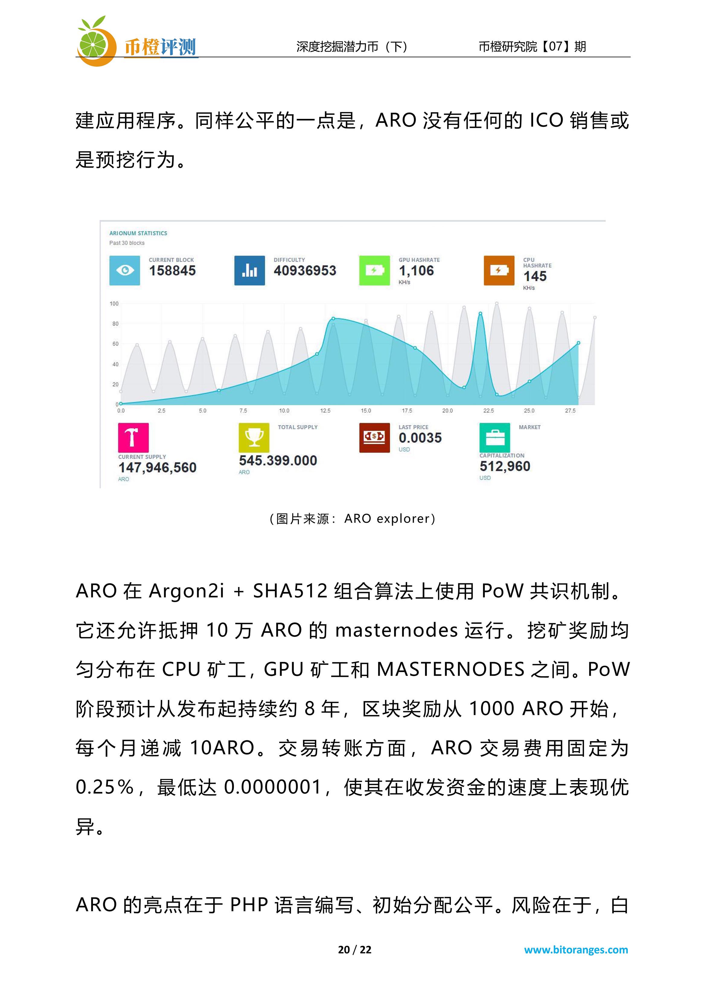 探索与发现，二四六精选资料大全的深度解析澳门二四六精选资料大全