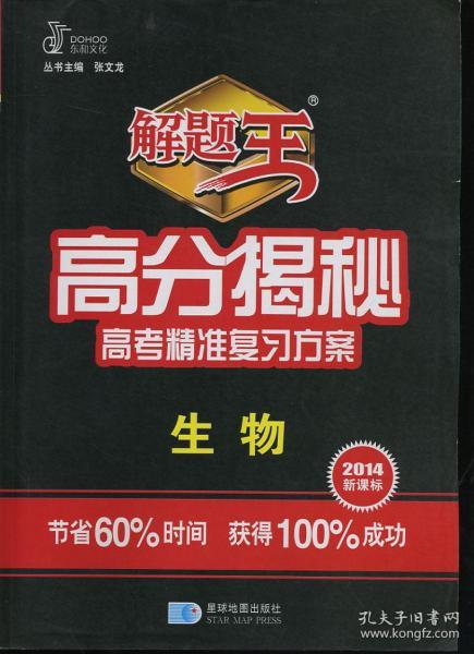 管家婆三肖，揭秘最新一期的神秘面纱管家婆三肖三期最新一期期