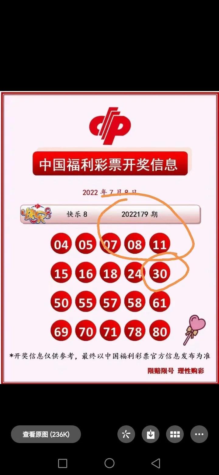 2018年彩票开奖速度的飞跃，历史记录与影响分析2018最快开奖历史记录查询