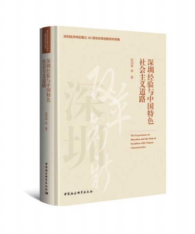 美白 第121页