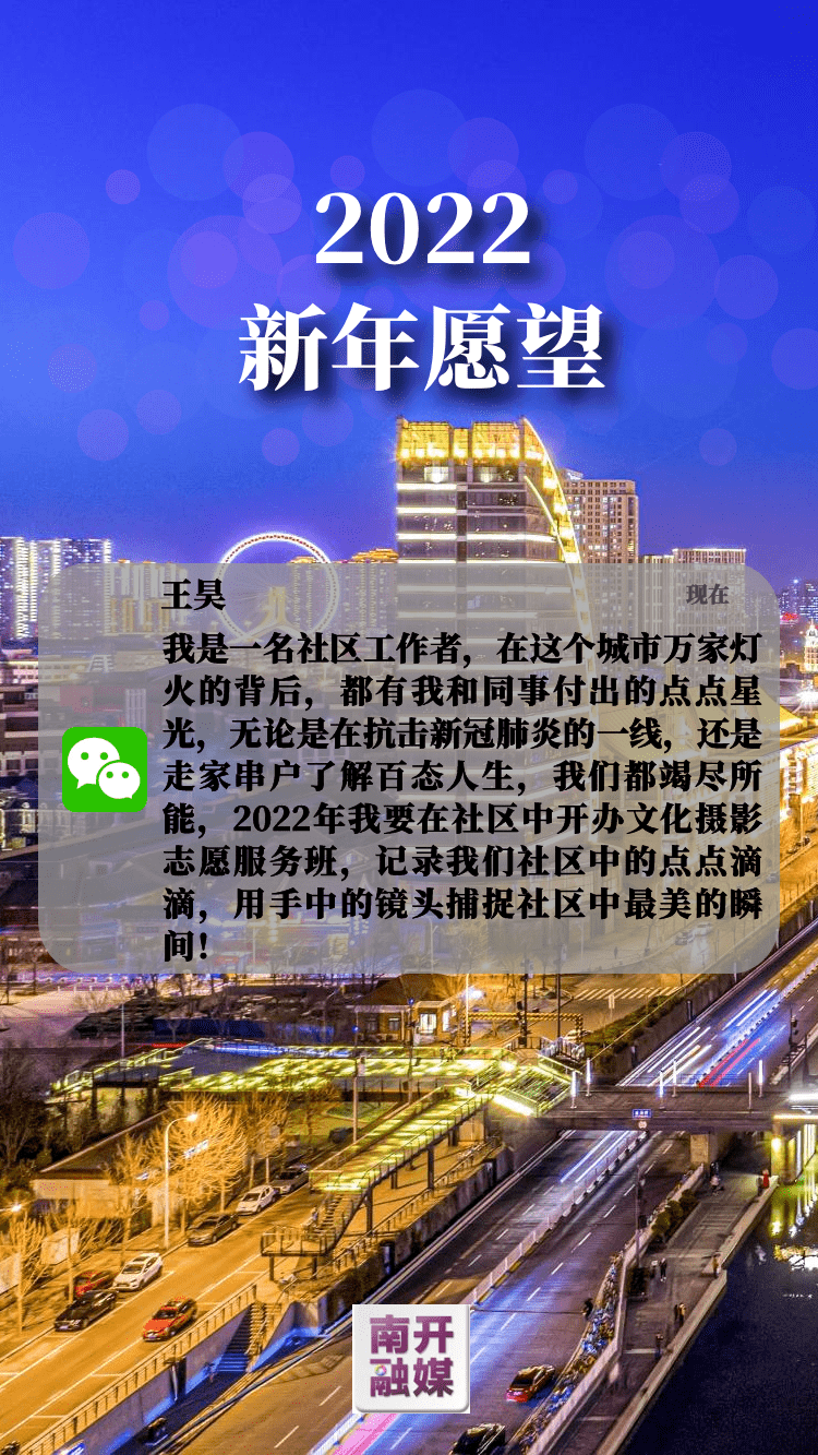 澳门彩市新春展望，2035年澳门的未来与今晚的期待2023澳门今晚开什么澳门,天水市妇女联合会下载