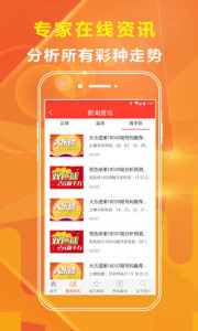 台湾福星彩网，探索数字彩票的魅力与影响台湾福星彩官网