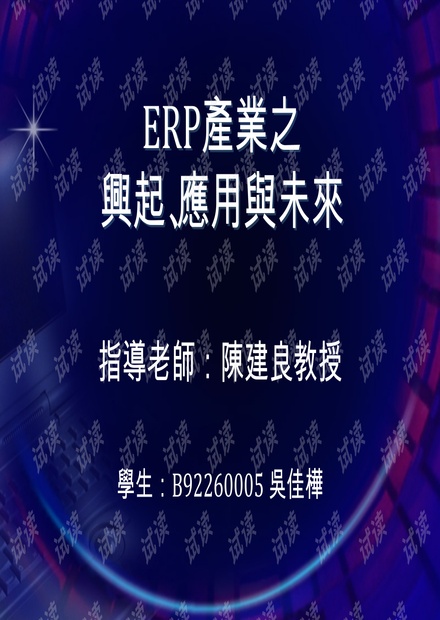 2046年新奥正版资料免费大全，知识共享的未来展望2025年正版资料免费大全视频