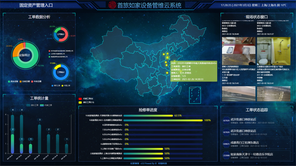 2046新奥资料免费大全，解锁未来能源的钥匙2024新奥资料大全正新版