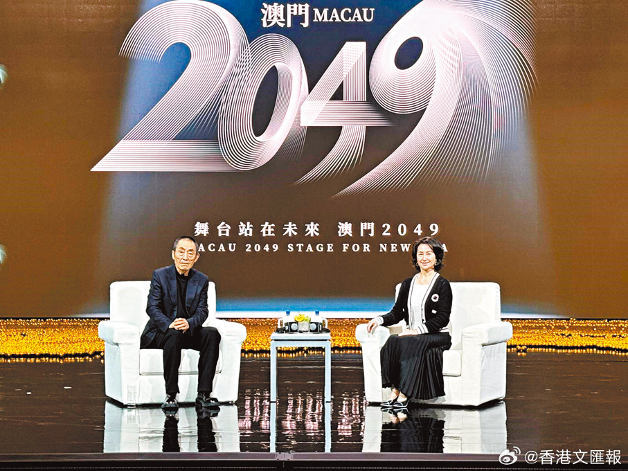 2035年未来之光