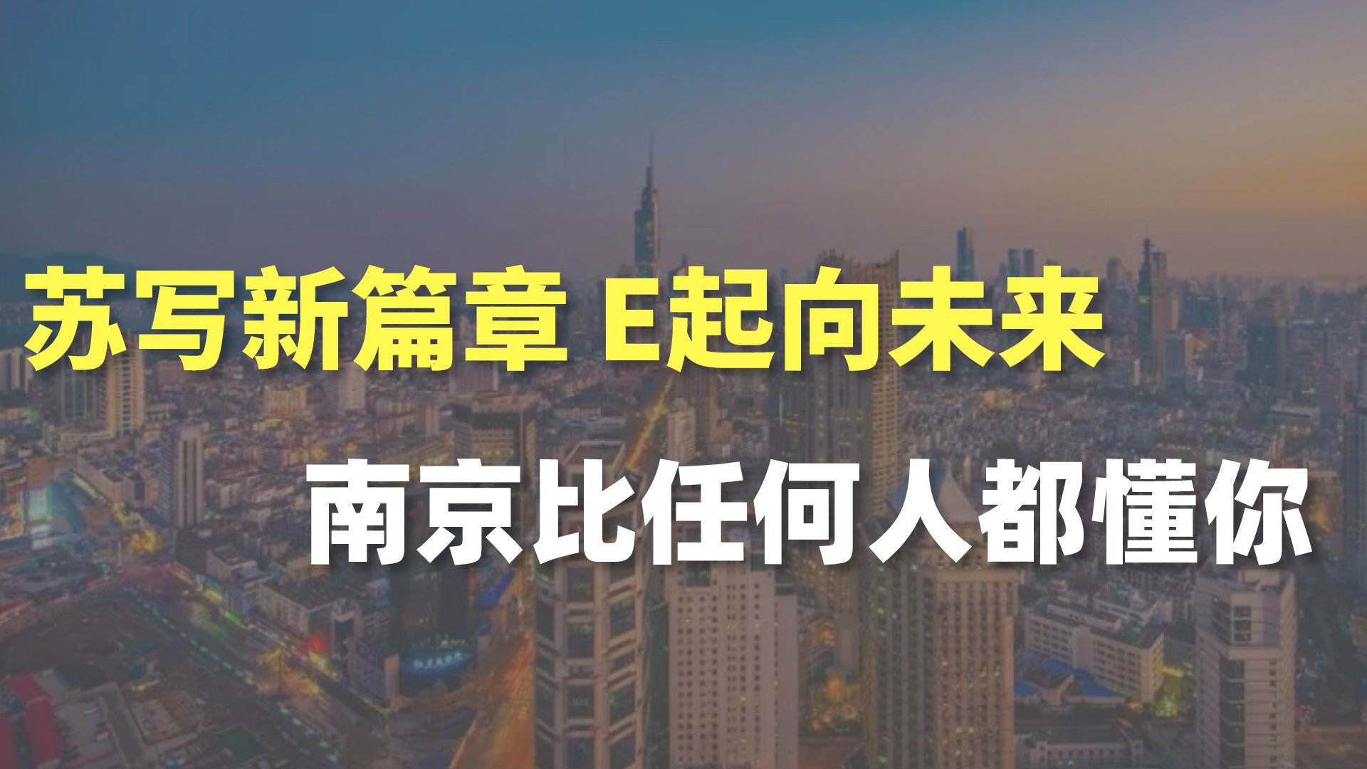 2036年澳门未来展望，科技与文化的融合发展新篇章—以智慧城市和传统文化复兴为核心驱动力2023年澳门必中一肖一码80期