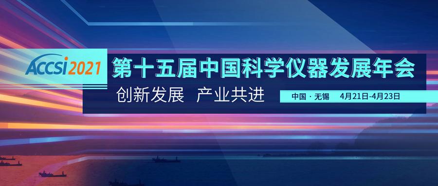 2035年澳门未来展望，三肖预测与科技融合的机遇2023澳门三肖三码100精准