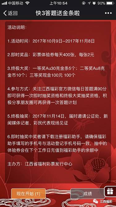 探索知识无界，新奥正版全年免费资料的非凡价值正版资料免费大全