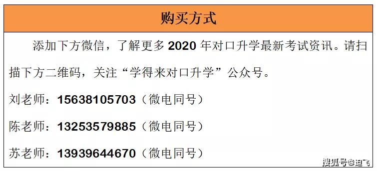 2 全面解析与价值