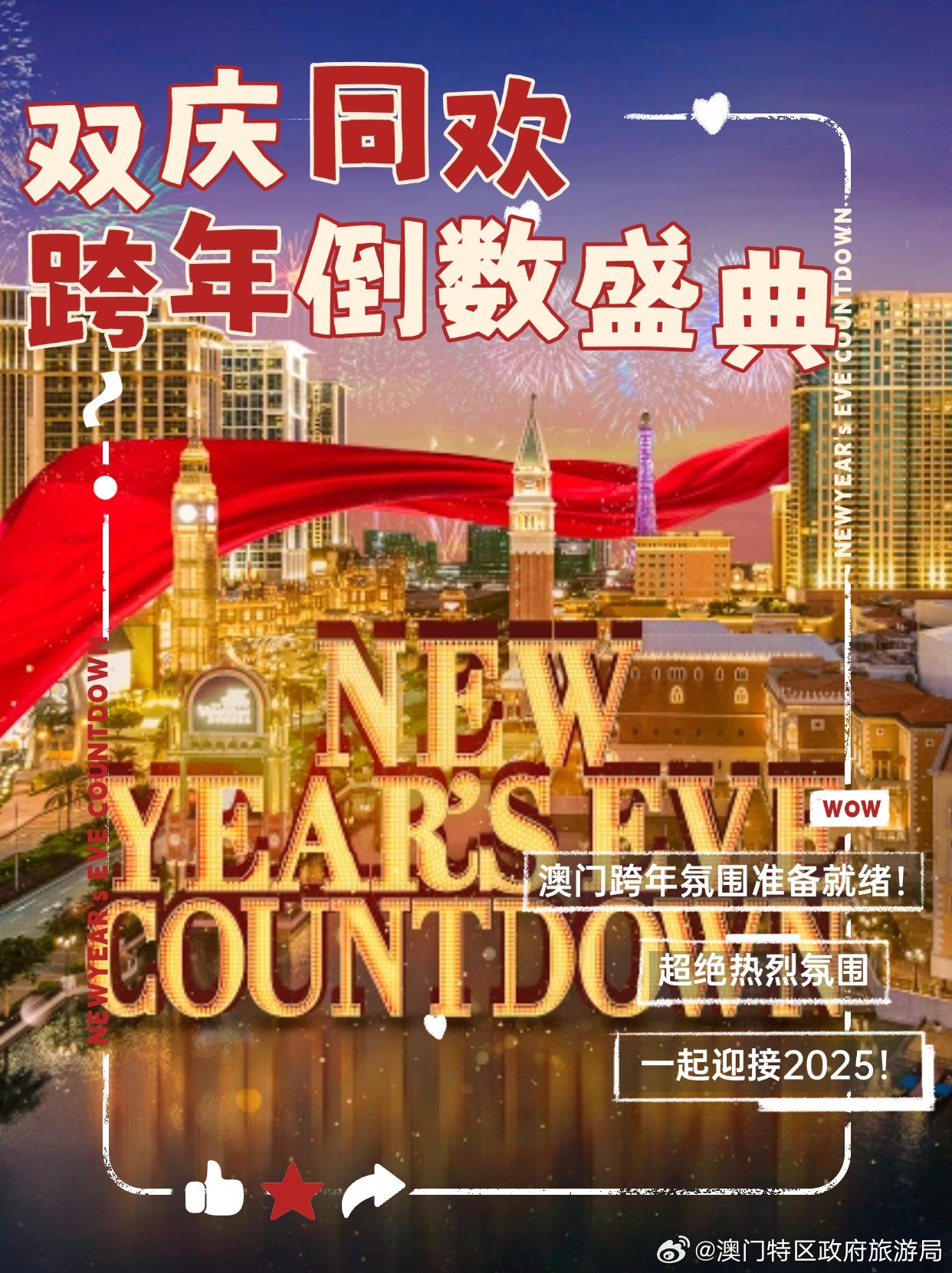 澳门新篇章，2046年今晚开码盛事公开揭幕新澳门2024今晚开码公开472