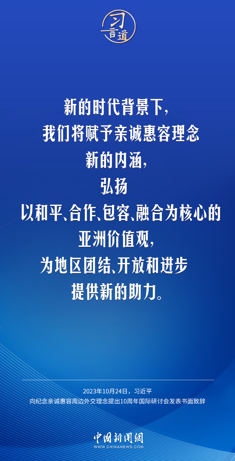 揭秘香港曾道六肖精选一萧，传统智慧与现代科技的完美融合香港曾道六肖精选一肖齐中西