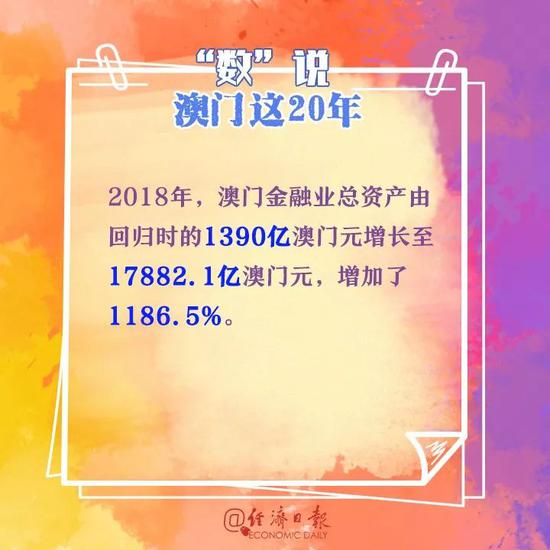 2043年新澳门开奖结果，数字背后的故事与未来展望2024新澳门开奖结果记录查询