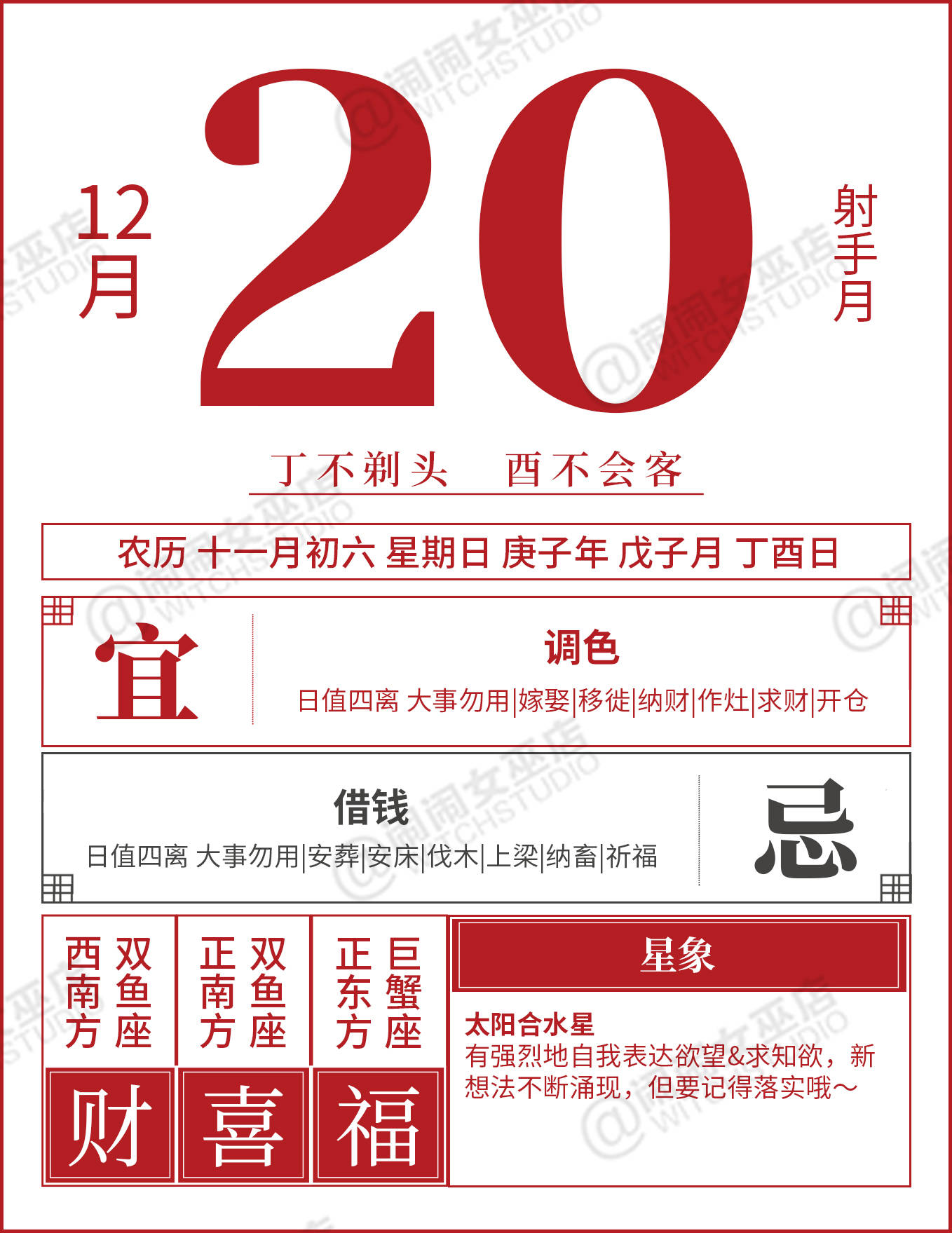 新奥门开奖结果2043—数字背后的真相与思考新奥门开奖结果2024开奖记录查询