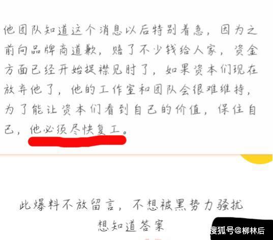 2 长期免费公开马料