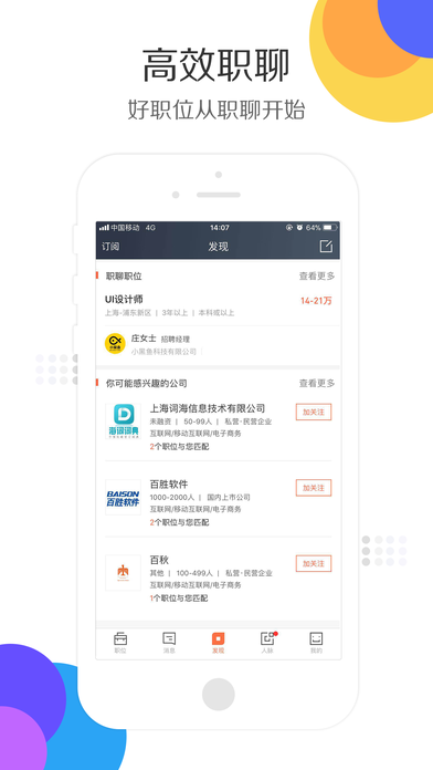 联通手机app