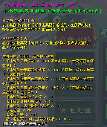 探索黄大仙精准资料，免费更新的奥秘与价值黄大仙精准资料免费更新