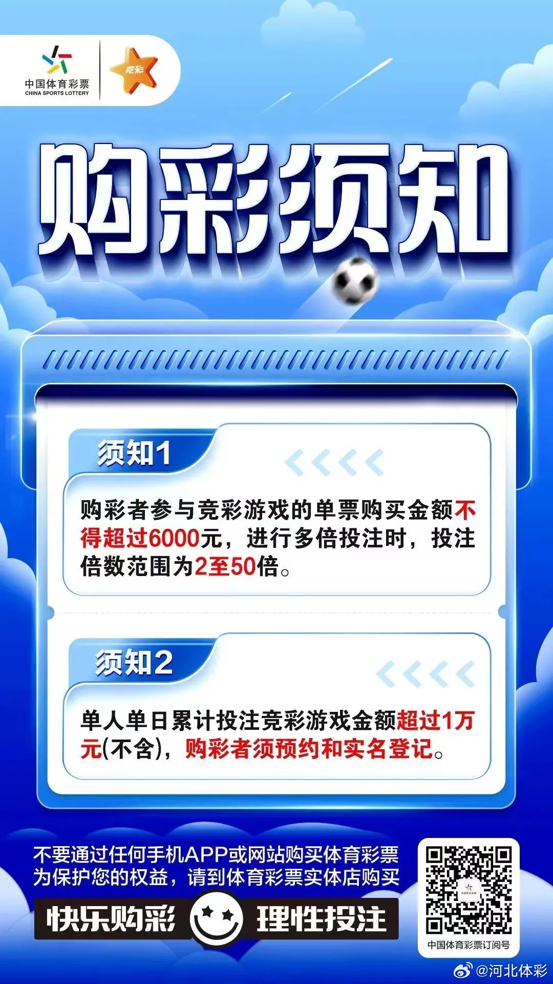 彩吧论坛，网络社区的理性与娱乐并存的独特空间彩吧论坛首页