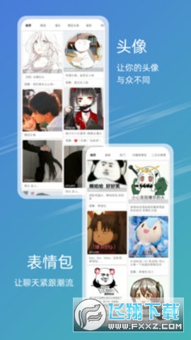 49图库APP