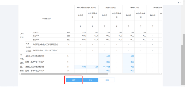 精准预测，尽在最准网站特马资料—您的幸运之选最准网站特马资料第六十八其