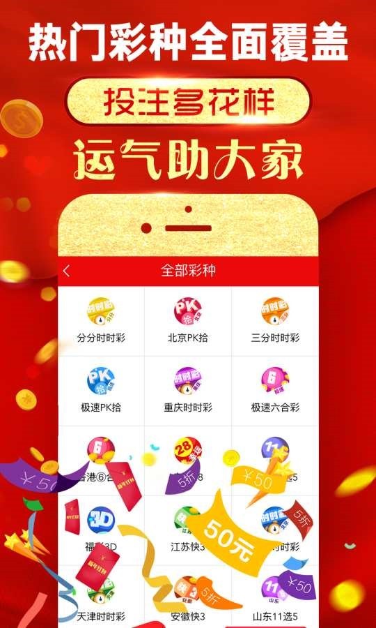 49图库彩图的版权与合法性探讨49图库彩图正版ios